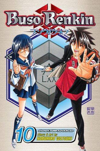 Buso Renkin #10