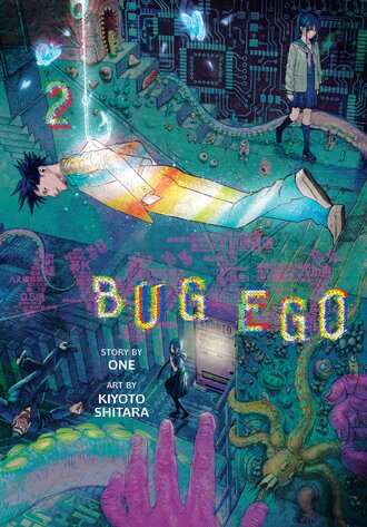 Bug Ego #2