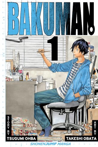 Bakuman｡
