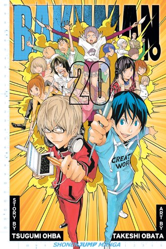 Bakuman｡ #20