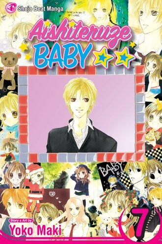 Aishiteruze Baby ★★ #7