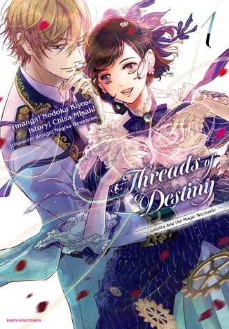 Threads of Destiny: Loretta and the Magic Mechanic