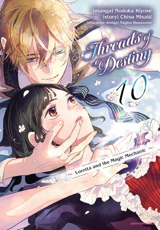 Threads of Destiny: Loretta and the Magic Mechanic #10