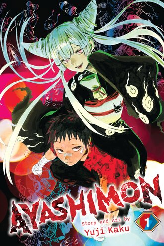 Ayashimon