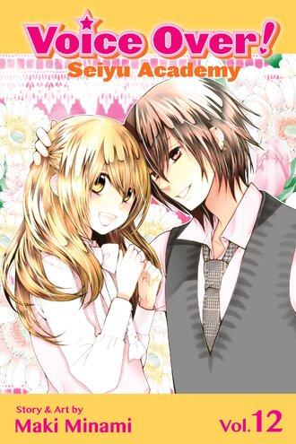 Voice Over!: Seiyu Academy #12