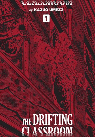 The Drifting Classroom: Perfect Edition
