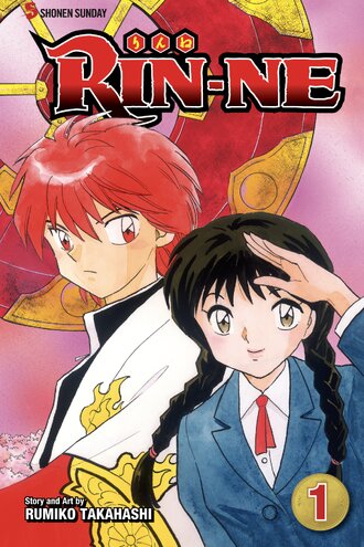 RIN-NE