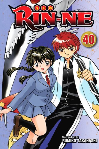 RIN-NE #40