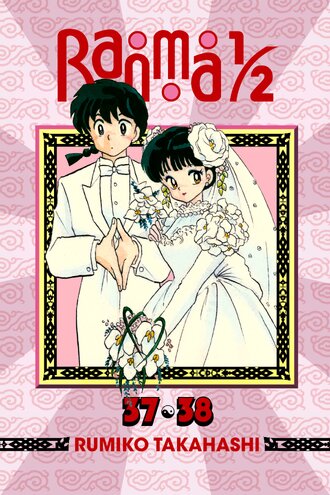 Ranma 1/2 (2-in-1 Edition) #19