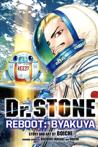 Dr. STONE Reboot: Byakuya #1