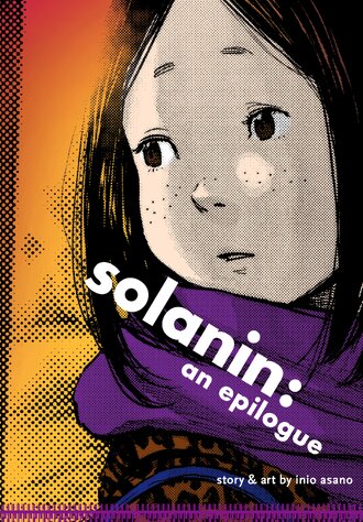 solanin: an epilogue #1