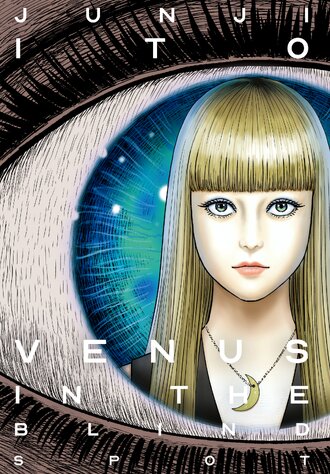 Venus in the Blind Spot #1