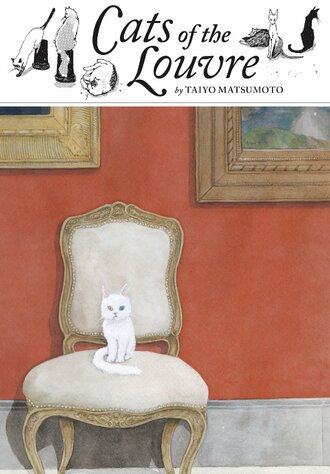 Cats of the Louvre #1