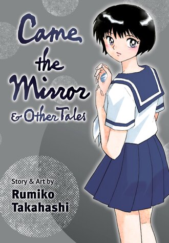 Came the Mirror & Other Tales #1