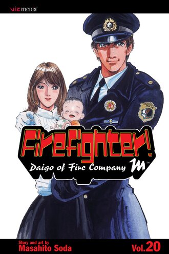 Firefighter!: Daigo of Fire Company M #20
