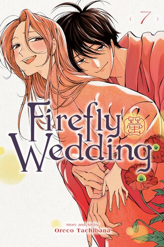 Firefly Wedding #7