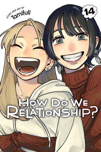 How Do We Relationship? #14