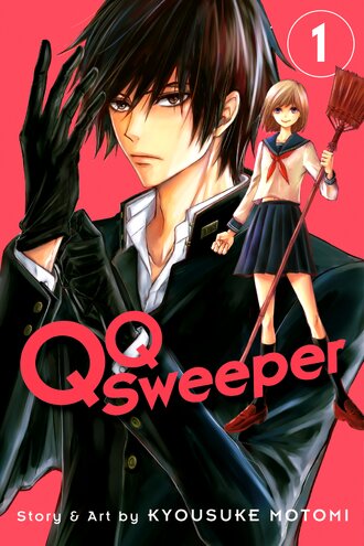 QQ Sweeper