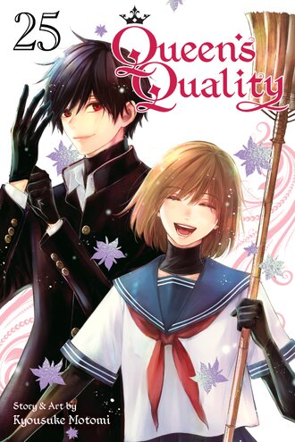 Queen's Quality #25