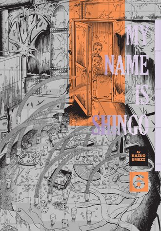 My Name Is Shingo: The Perfect Edition #6