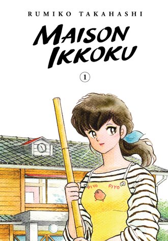 Maison Ikkoku Collector's Edition