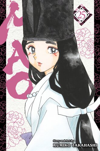 Mao #25