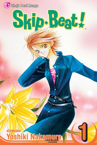 Skip･Beat!