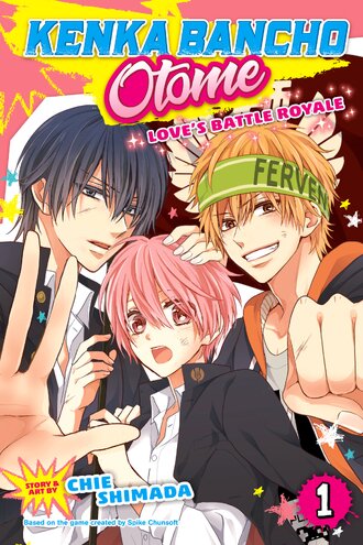 Kenka Bancho Otome: Love's Battle Royale
