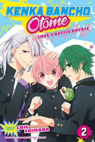 Kenka Bancho Otome: Love's Battle Royale #2