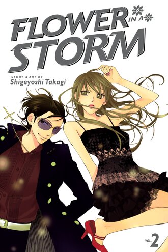 Flower in a Storm #2