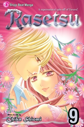 Rasetsu #9