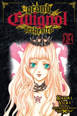 Grand Guignol Orchestra #5