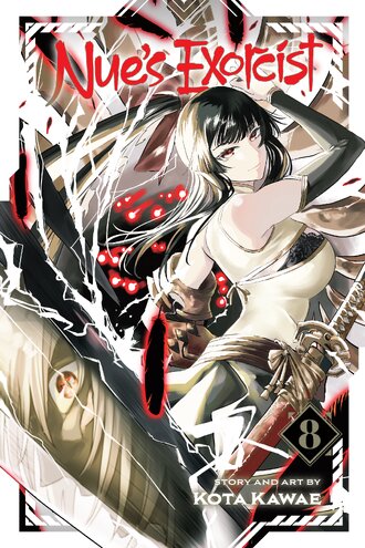 Nue's Exorcist #8