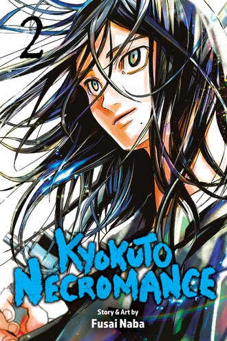 Kyokuto Necromance #2