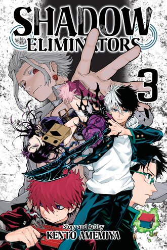 Shadow Eliminators #3