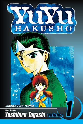 YuYu Hakusho