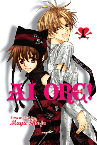 Ai Ore!