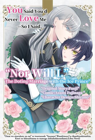 You Said You'd Never Love Me-So I Said, "Nor Will I." The Doting Marriage with the Ice Prince
