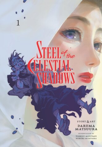 Steel of the Celestial Shadows