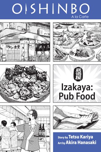 Oishinbo #7