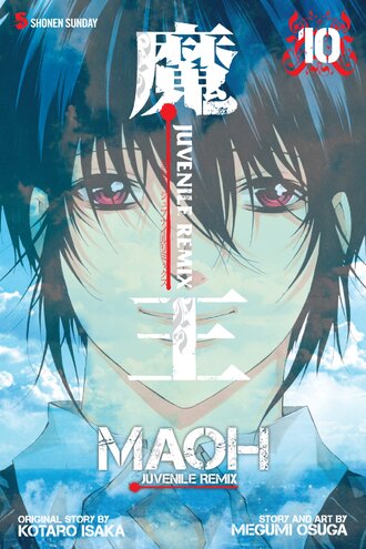 Maoh: Juvenile Remix #10