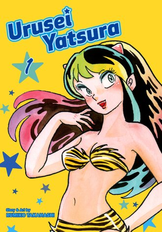 Urusei Yatsura