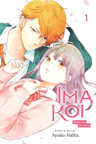 Ima Koi: Now I'm in Love