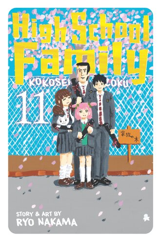 High School Family: Kokosei Kazoku #11