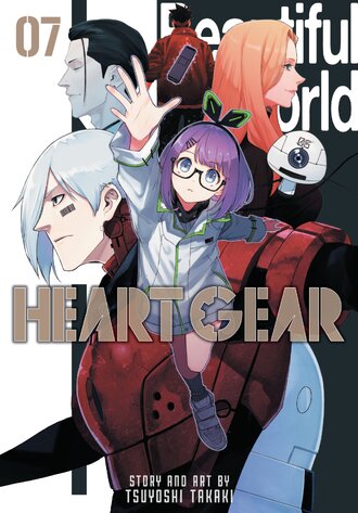 Heart Gear #7