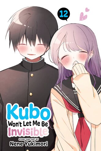 Kubo Won't Let Me Be Invisible #12
