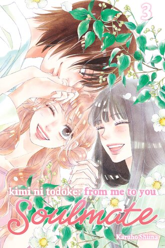 Kimi ni Todoke: From Me to You: Soulmate #3