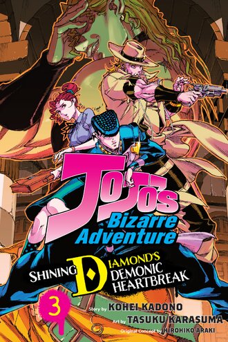 JoJo's Bizarre Adventure: Shining Diamond's Demonic Heartbreak #3