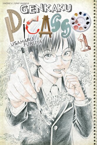 Genkaku Picasso
