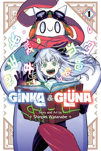 Ginka & Glüna